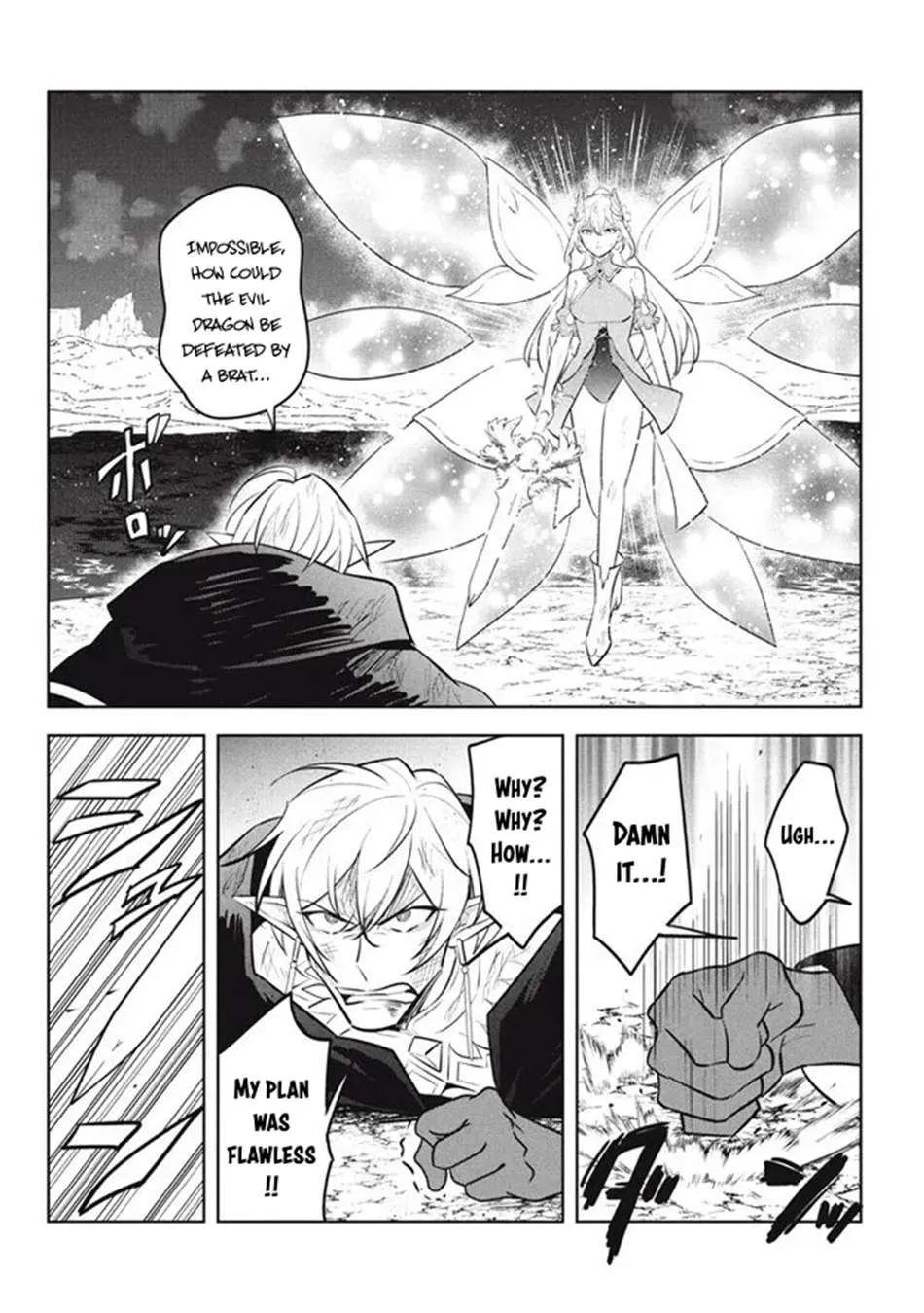 Read Hazure Skill "Soine" ga Kakuseishi, Boku ga Saikyou Harem wo Kizuku Made - Micchaku Soine de Ganbou Kaihou!? Yuuwakusare Makutte Komattemasu!! chapter 22.2 image 4 on Lezhin