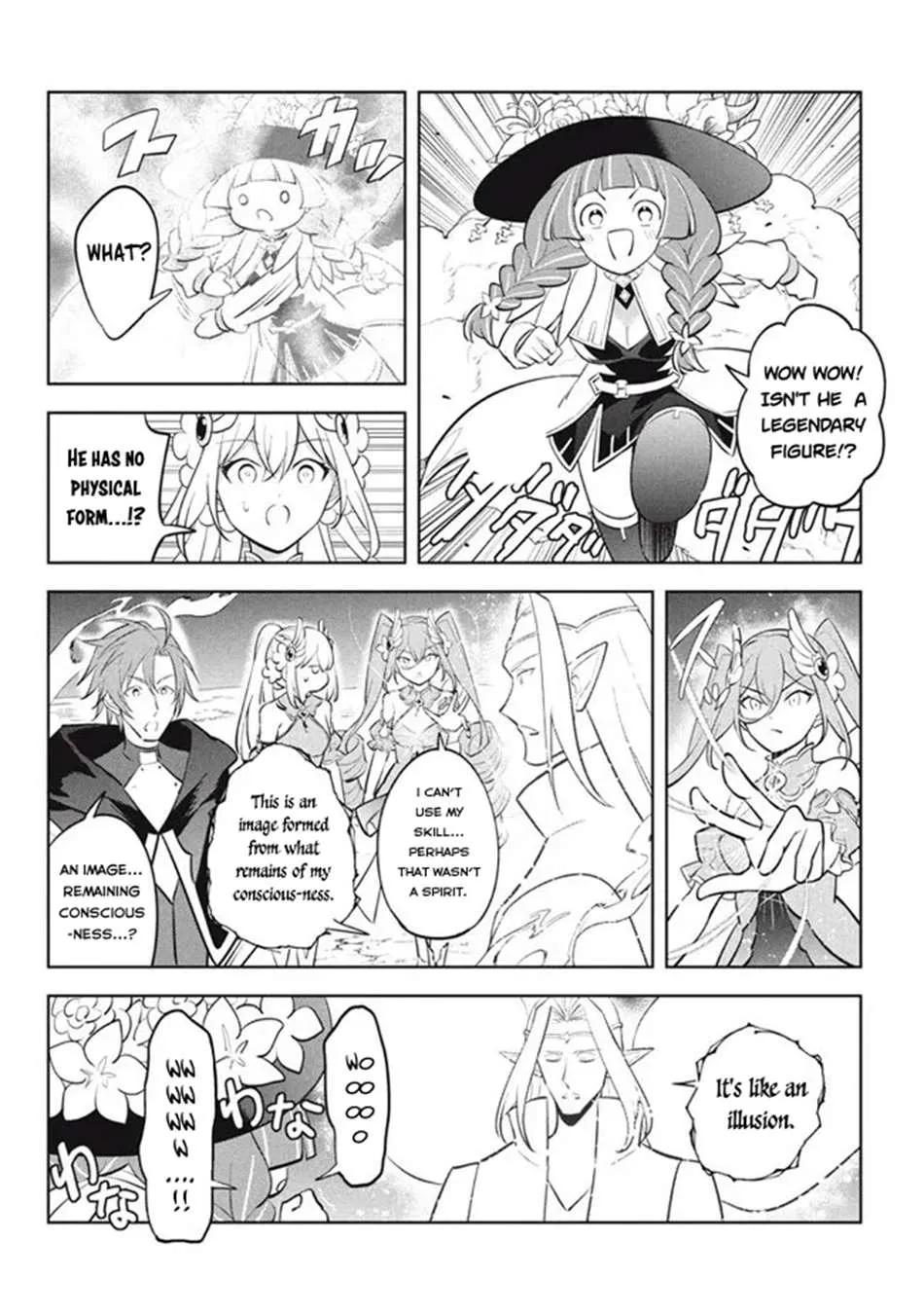 Read Hazure Skill "Soine" ga Kakuseishi, Boku ga Saikyou Harem wo Kizuku Made - Micchaku Soine de Ganbou Kaihou!? Yuuwakusare Makutte Komattemasu!! chapter 23.1 image 9 on Lezhin