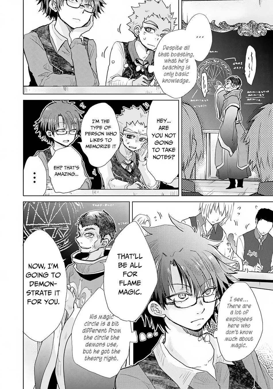 Read Hazure Skill "Soine" ga Kakuseishi, Boku ga Saikyou Harem wo Kizuku Made - Micchaku Soine de Ganbou Kaihou!? Yuuwakusare Makutte Komattemasu!! chapter 23 image 10 on Lezhin