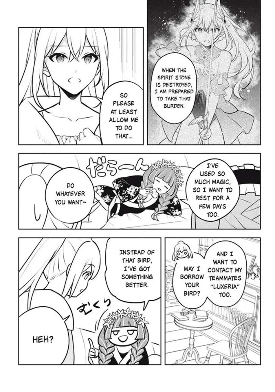 Read Hazure Skill "Soine" ga Kakuseishi, Boku ga Saikyou Harem wo Kizuku Made - Micchaku Soine de Ganbou Kaihou!? Yuuwakusare Makutte Komattemasu!! chapter 24.1 image 21 on Lezhin