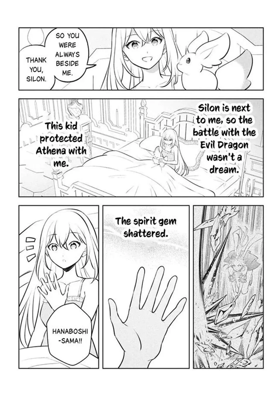 Read Hazure Skill "Soine" ga Kakuseishi, Boku ga Saikyou Harem wo Kizuku Made - Micchaku Soine de Ganbou Kaihou!? Yuuwakusare Makutte Komattemasu!! chapter 24.1 image 3 on Lezhin