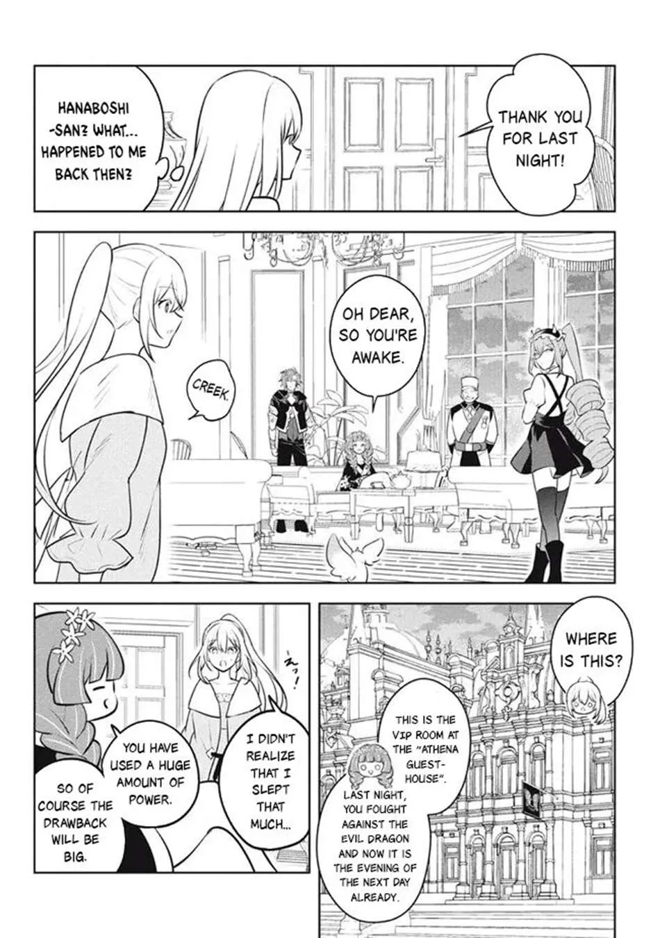 Read Hazure Skill "Soine" ga Kakuseishi, Boku ga Saikyou Harem wo Kizuku Made - Micchaku Soine de Ganbou Kaihou!? Yuuwakusare Makutte Komattemasu!! chapter 24.1 image 4 on Lezhin