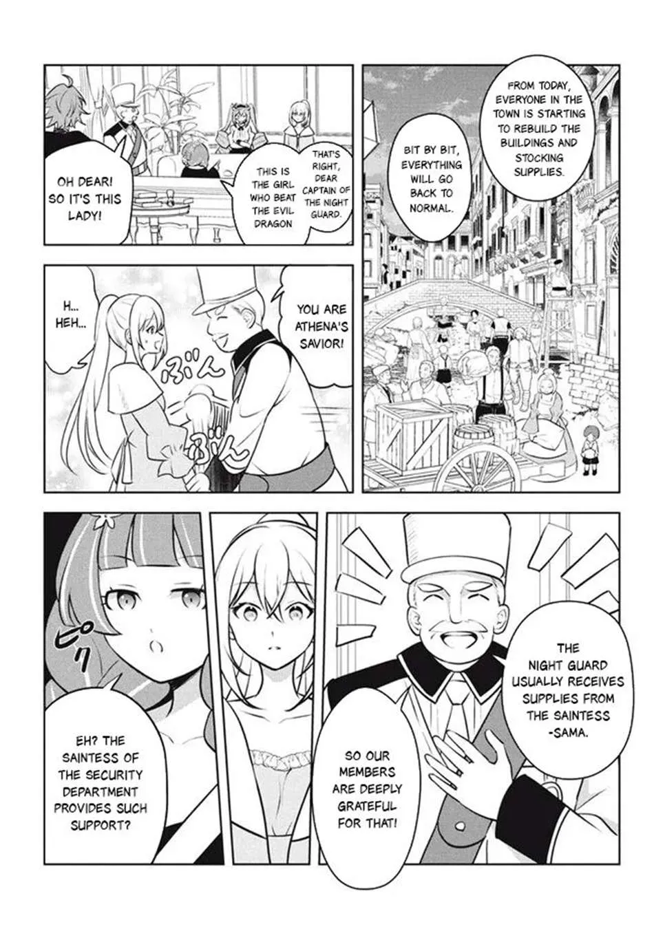 Read Hazure Skill "Soine" ga Kakuseishi, Boku ga Saikyou Harem wo Kizuku Made - Micchaku Soine de Ganbou Kaihou!? Yuuwakusare Makutte Komattemasu!! chapter 24.1 image 5 on Lezhin