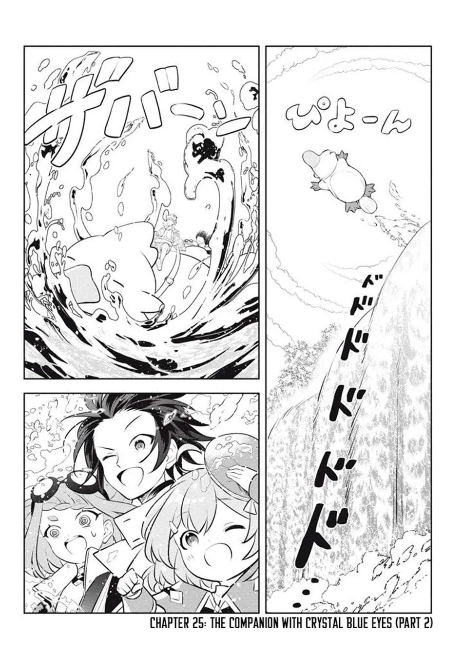 Read Hazure Skill "Soine" ga Kakuseishi, Boku ga Saikyou Harem wo Kizuku Made - Micchaku Soine de Ganbou Kaihou!? Yuuwakusare Makutte Komattemasu!! chapter 25.2 image 2 on Lezhin