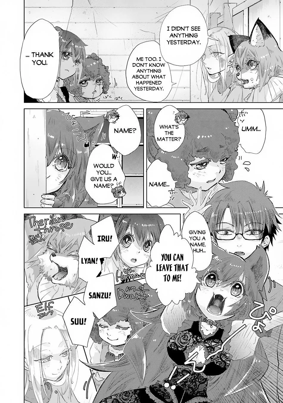 Read Hazure Skill "Soine" ga Kakuseishi, Boku ga Saikyou Harem wo Kizuku Made - Micchaku Soine de Ganbou Kaihou!? Yuuwakusare Makutte Komattemasu!! chapter 25 image 12 on Lezhin