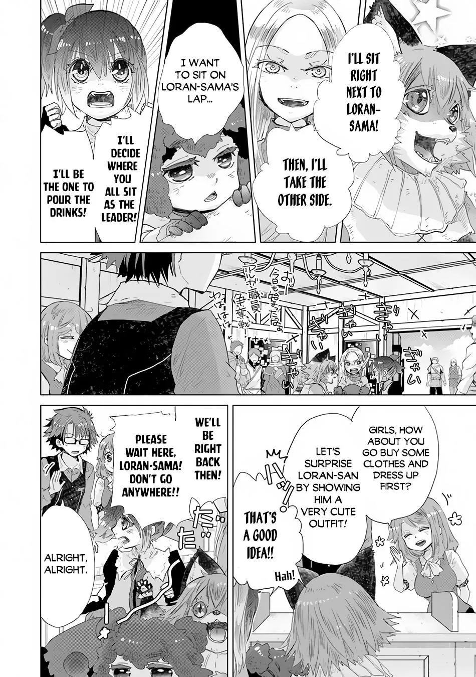 Read Hazure Skill "Soine" ga Kakuseishi, Boku ga Saikyou Harem wo Kizuku Made - Micchaku Soine de Ganbou Kaihou!? Yuuwakusare Makutte Komattemasu!! chapter 25 image 26 on Lezhin