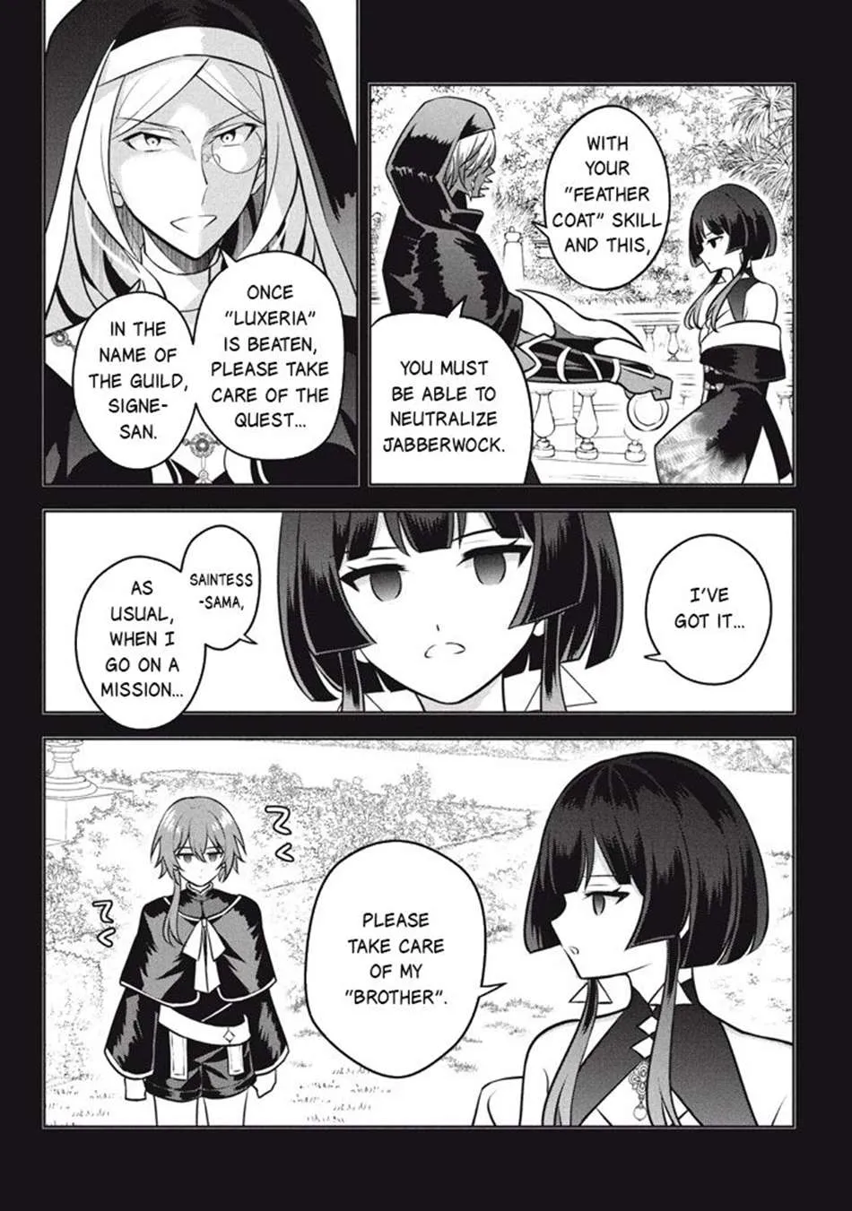 Read Hazure Skill "Soine" ga Kakuseishi, Boku ga Saikyou Harem wo Kizuku Made - Micchaku Soine de Ganbou Kaihou!? Yuuwakusare Makutte Komattemasu!! chapter 26.1 image 5 on Lezhin