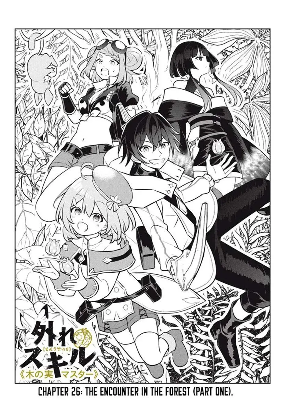 Read Hazure Skill "Soine" ga Kakuseishi, Boku ga Saikyou Harem wo Kizuku Made - Micchaku Soine de Ganbou Kaihou!? Yuuwakusare Makutte Komattemasu!! chapter 26.1 image 7 on Lezhin