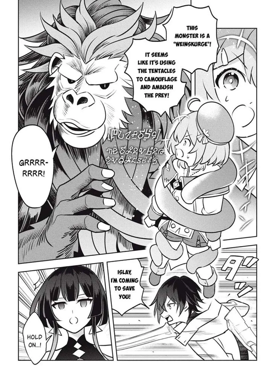 Read Hazure Skill "Soine" ga Kakuseishi, Boku ga Saikyou Harem wo Kizuku Made - Micchaku Soine de Ganbou Kaihou!? Yuuwakusare Makutte Komattemasu!! chapter 26.2 image 10 on Lezhin