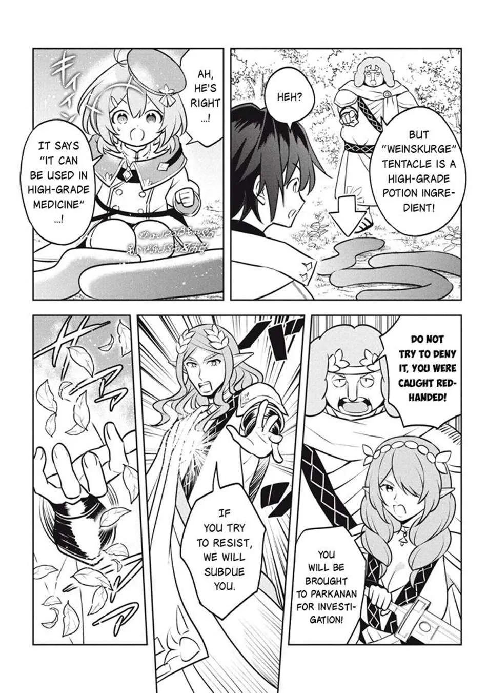 Read Hazure Skill "Soine" ga Kakuseishi, Boku ga Saikyou Harem wo Kizuku Made - Micchaku Soine de Ganbou Kaihou!? Yuuwakusare Makutte Komattemasu!! chapter 26.3 image 3 on Lezhin