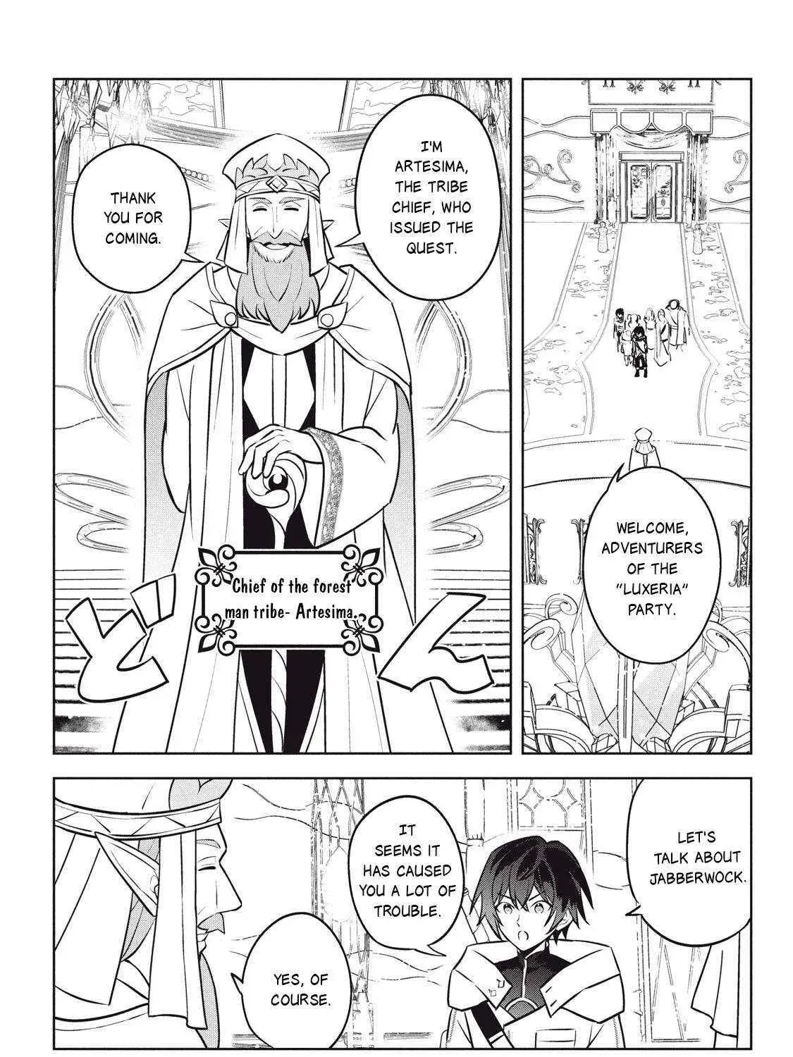 Read Hazure Skill "Soine" ga Kakuseishi, Boku ga Saikyou Harem wo Kizuku Made - Micchaku Soine de Ganbou Kaihou!? Yuuwakusare Makutte Komattemasu!! chapter 27.2 image 10 on Lezhin