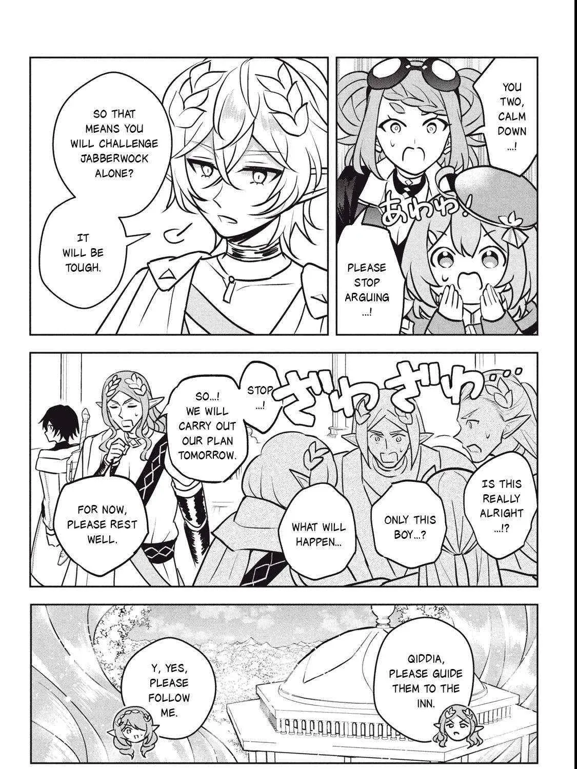 Read Hazure Skill "Soine" ga Kakuseishi, Boku ga Saikyou Harem wo Kizuku Made - Micchaku Soine de Ganbou Kaihou!? Yuuwakusare Makutte Komattemasu!! chapter 27.3 image 23 on Lezhin