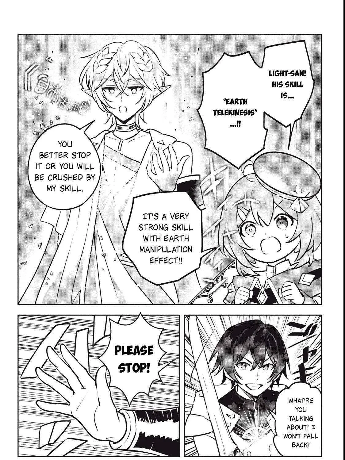 Read Hazure Skill "Soine" ga Kakuseishi, Boku ga Saikyou Harem wo Kizuku Made - Micchaku Soine de Ganbou Kaihou!? Yuuwakusare Makutte Komattemasu!! chapter 27.3 image 7 on Lezhin