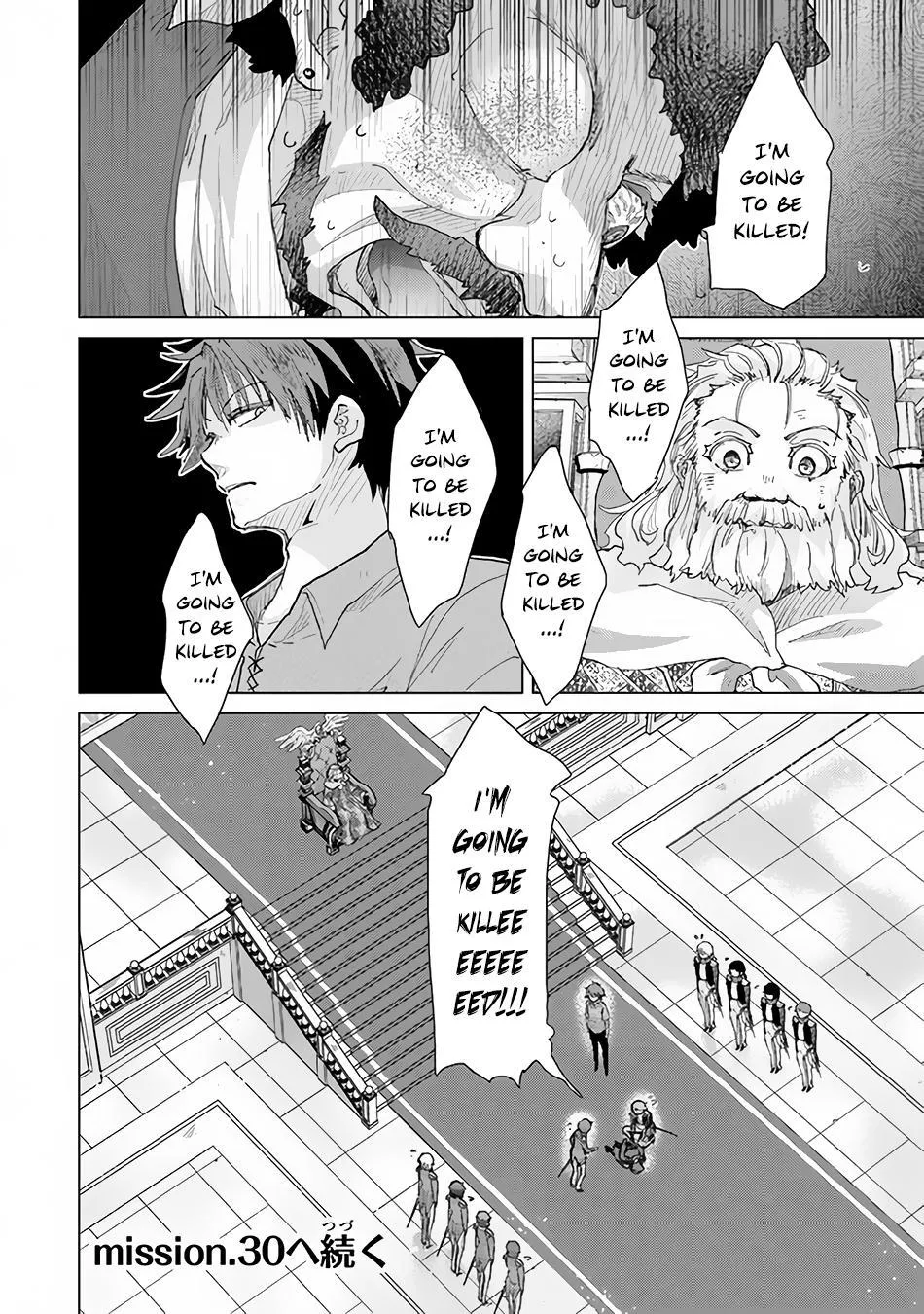 Read Hazure Skill "Soine" ga Kakuseishi, Boku ga Saikyou Harem wo Kizuku Made - Micchaku Soine de Ganbou Kaihou!? Yuuwakusare Makutte Komattemasu!! chapter 29 image 34 on Lezhin