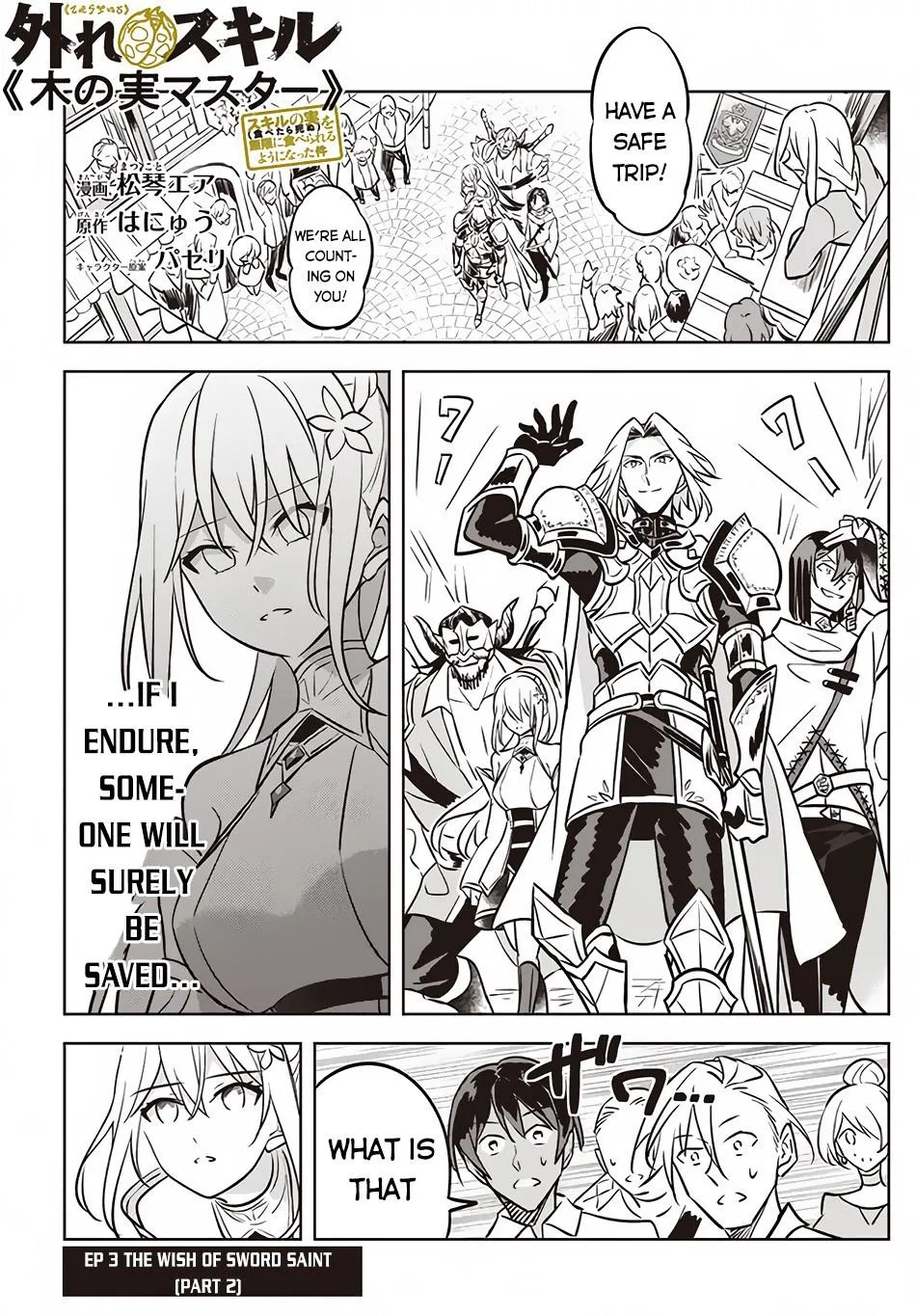 Read Hazure Skill "Soine" ga Kakuseishi, Boku ga Saikyou Harem wo Kizuku Made - Micchaku Soine de Ganbou Kaihou!? Yuuwakusare Makutte Komattemasu!! chapter 3.2 image 1 on Lezhin