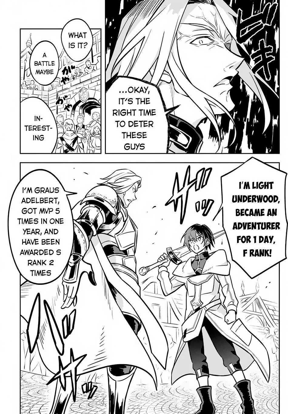 Read Hazure Skill "Soine" ga Kakuseishi, Boku ga Saikyou Harem wo Kizuku Made - Micchaku Soine de Ganbou Kaihou!? Yuuwakusare Makutte Komattemasu!! chapter 3.2 image 5 on Lezhin