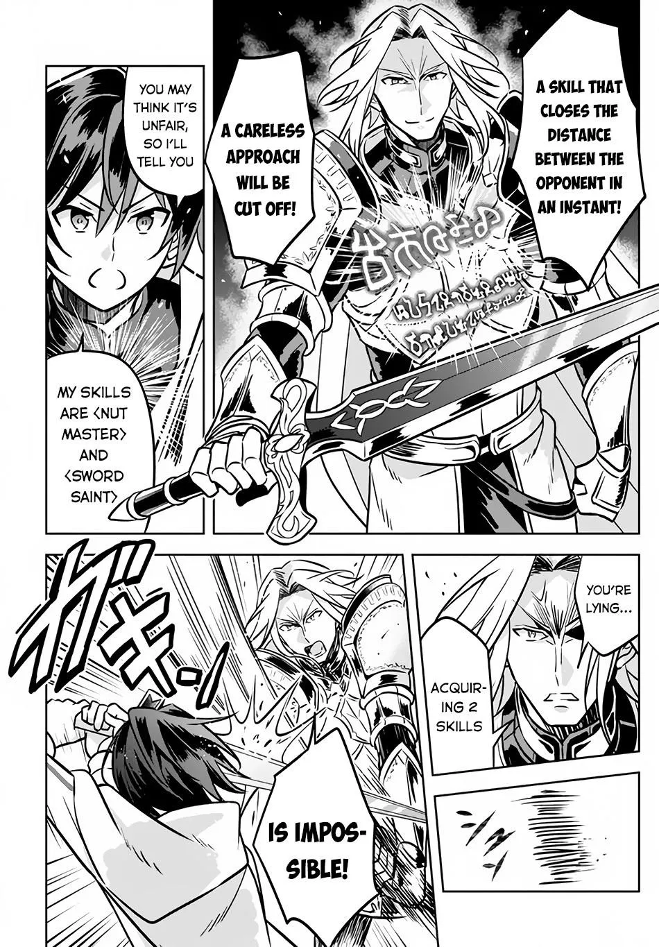 Read Hazure Skill "Soine" ga Kakuseishi, Boku ga Saikyou Harem wo Kizuku Made - Micchaku Soine de Ganbou Kaihou!? Yuuwakusare Makutte Komattemasu!! chapter 3.2 image 7 on Lezhin