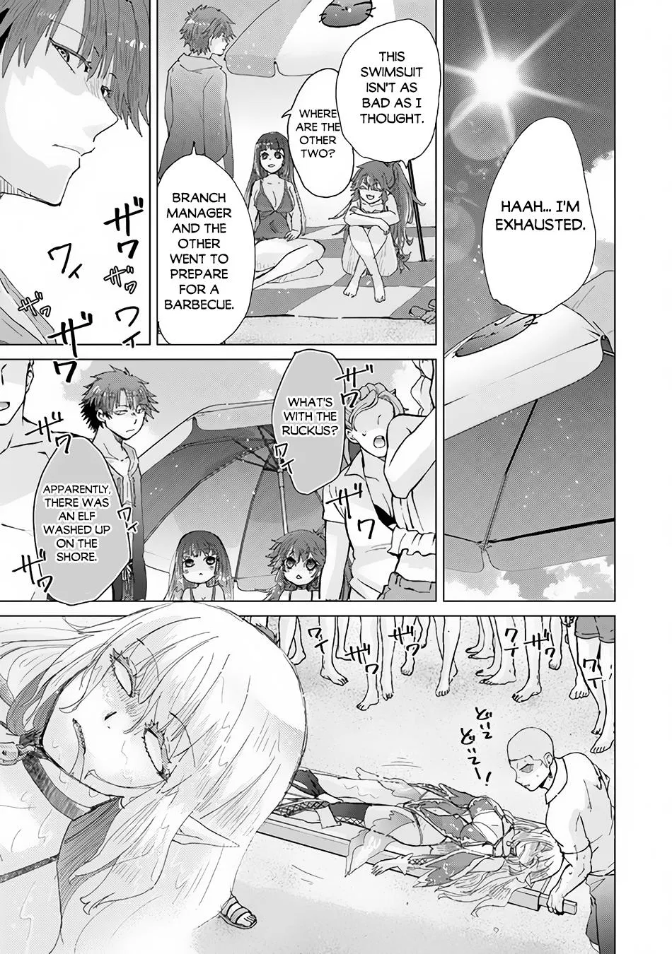 Read Hazure Skill "Soine" ga Kakuseishi, Boku ga Saikyou Harem wo Kizuku Made - Micchaku Soine de Ganbou Kaihou!? Yuuwakusare Makutte Komattemasu!! chapter 31 image 10 on Lezhin