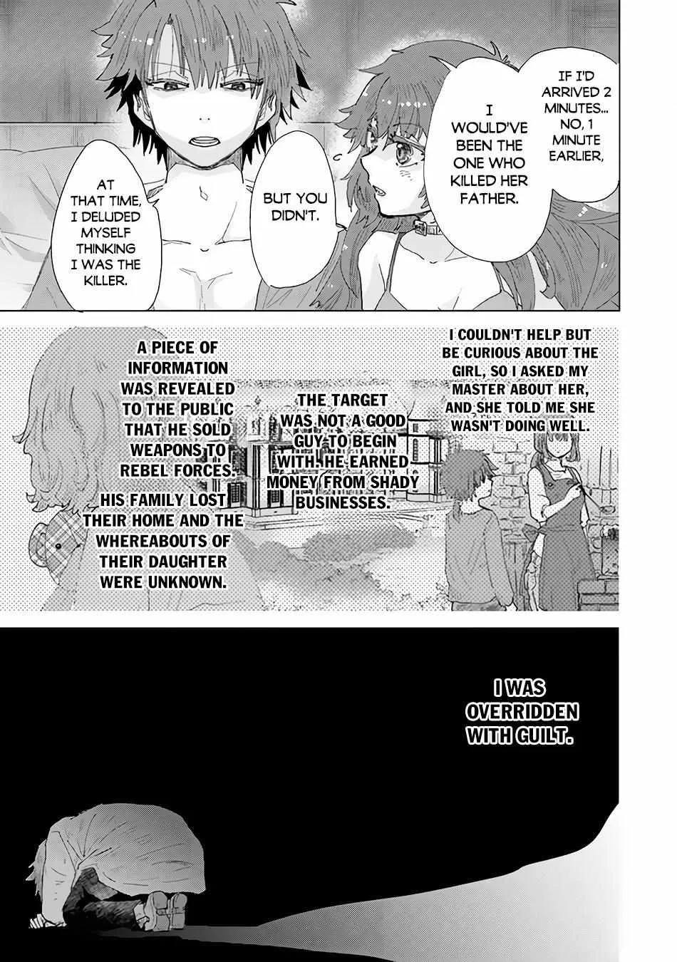 Read Hazure Skill "Soine" ga Kakuseishi, Boku ga Saikyou Harem wo Kizuku Made - Micchaku Soine de Ganbou Kaihou!? Yuuwakusare Makutte Komattemasu!! chapter 33 image 10 on Lezhin