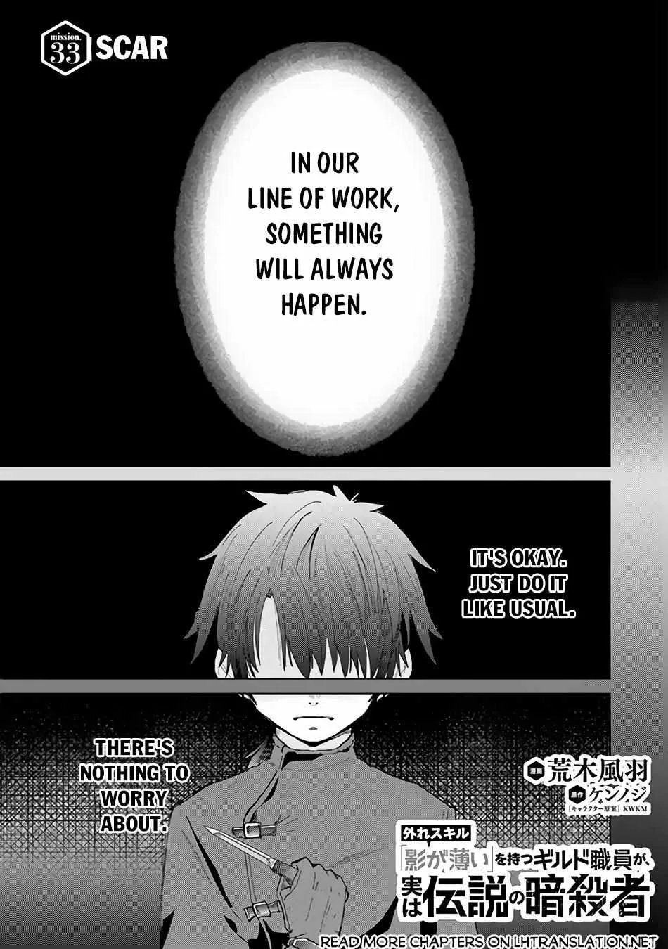 Read Hazure Skill "Soine" ga Kakuseishi, Boku ga Saikyou Harem wo Kizuku Made - Micchaku Soine de Ganbou Kaihou!? Yuuwakusare Makutte Komattemasu!! chapter 33 image 2 on Lezhin