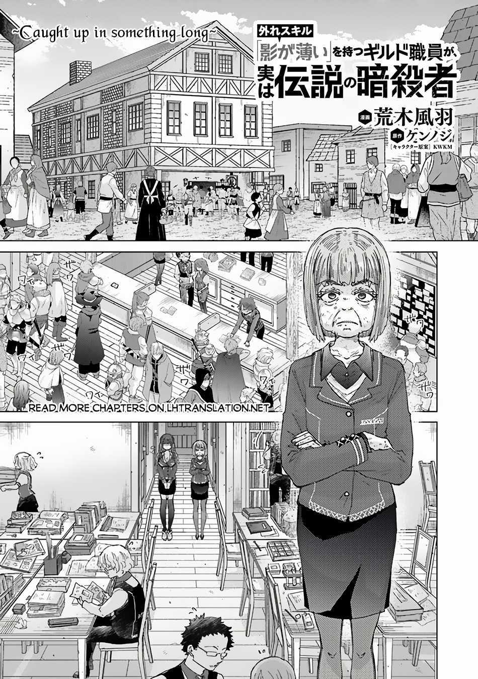 Read Hazure Skill "Soine" ga Kakuseishi, Boku ga Saikyou Harem wo Kizuku Made - Micchaku Soine de Ganbou Kaihou!? Yuuwakusare Makutte Komattemasu!! chapter 34.1 image 1 on Lezhin