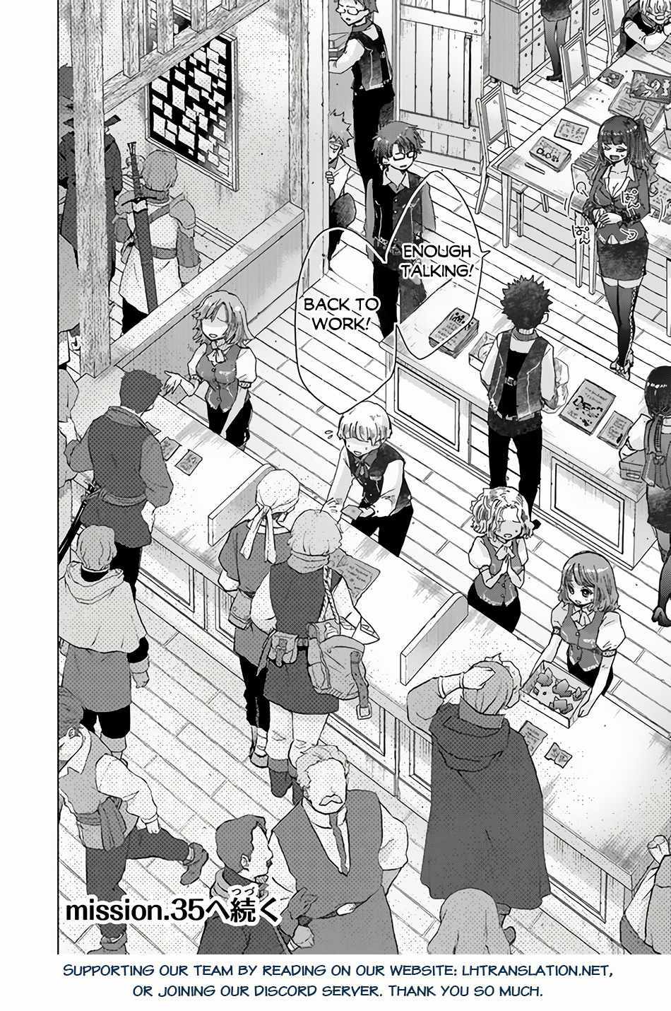 Read Hazure Skill "Soine" ga Kakuseishi, Boku ga Saikyou Harem wo Kizuku Made - Micchaku Soine de Ganbou Kaihou!? Yuuwakusare Makutte Komattemasu!! chapter 34.1 image 16 on Lezhin
