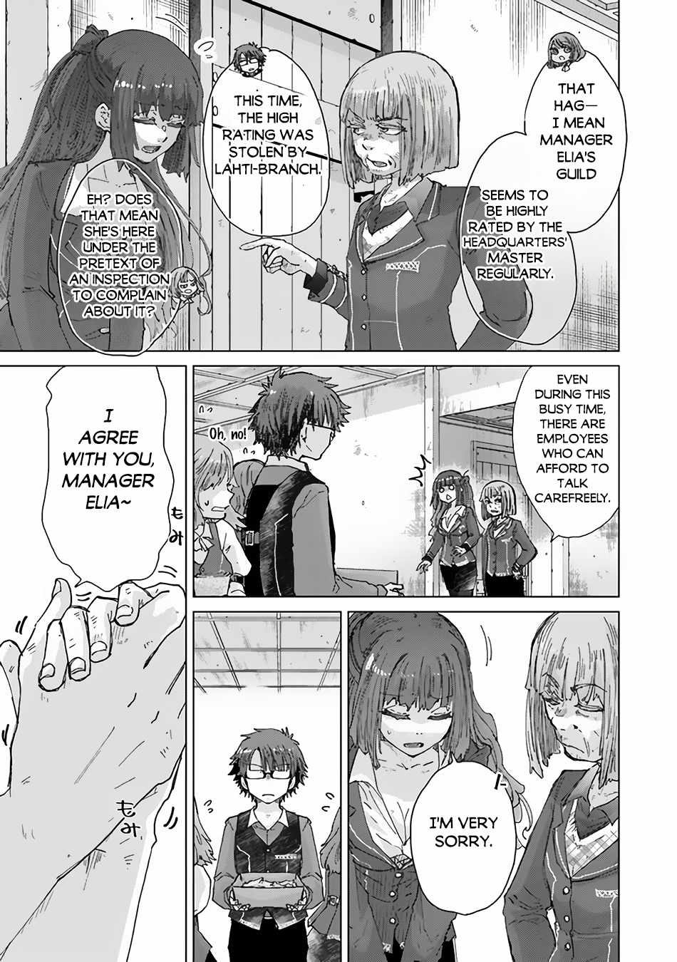 Read Hazure Skill "Soine" ga Kakuseishi, Boku ga Saikyou Harem wo Kizuku Made - Micchaku Soine de Ganbou Kaihou!? Yuuwakusare Makutte Komattemasu!! chapter 34.1 image 3 on Lezhin
