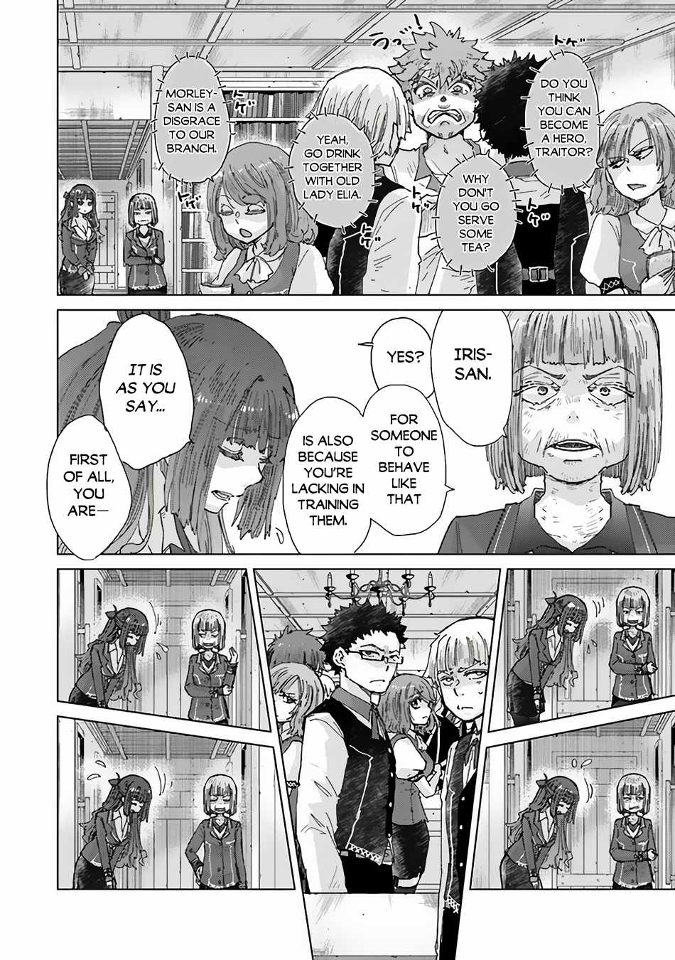 Read Hazure Skill "Soine" ga Kakuseishi, Boku ga Saikyou Harem wo Kizuku Made - Micchaku Soine de Ganbou Kaihou!? Yuuwakusare Makutte Komattemasu!! chapter 34.1 image 6 on Lezhin