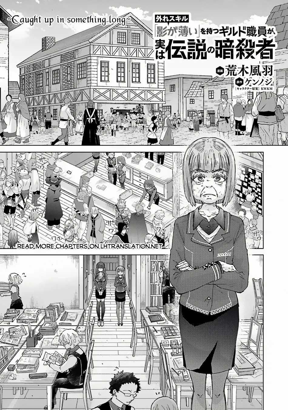 Read Hazure Skill "Soine" ga Kakuseishi, Boku ga Saikyou Harem wo Kizuku Made - Micchaku Soine de Ganbou Kaihou!? Yuuwakusare Makutte Komattemasu!! chapter 34.3 image 1 on Lezhin