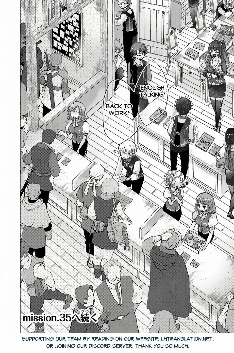 Read Hazure Skill "Soine" ga Kakuseishi, Boku ga Saikyou Harem wo Kizuku Made - Micchaku Soine de Ganbou Kaihou!? Yuuwakusare Makutte Komattemasu!! chapter 34.3 image 16 on Lezhin