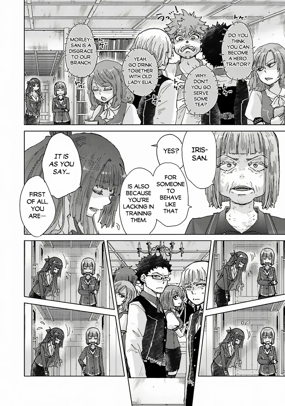 Read Hazure Skill "Soine" ga Kakuseishi, Boku ga Saikyou Harem wo Kizuku Made - Micchaku Soine de Ganbou Kaihou!? Yuuwakusare Makutte Komattemasu!! chapter 34.3 image 6 on Lezhin