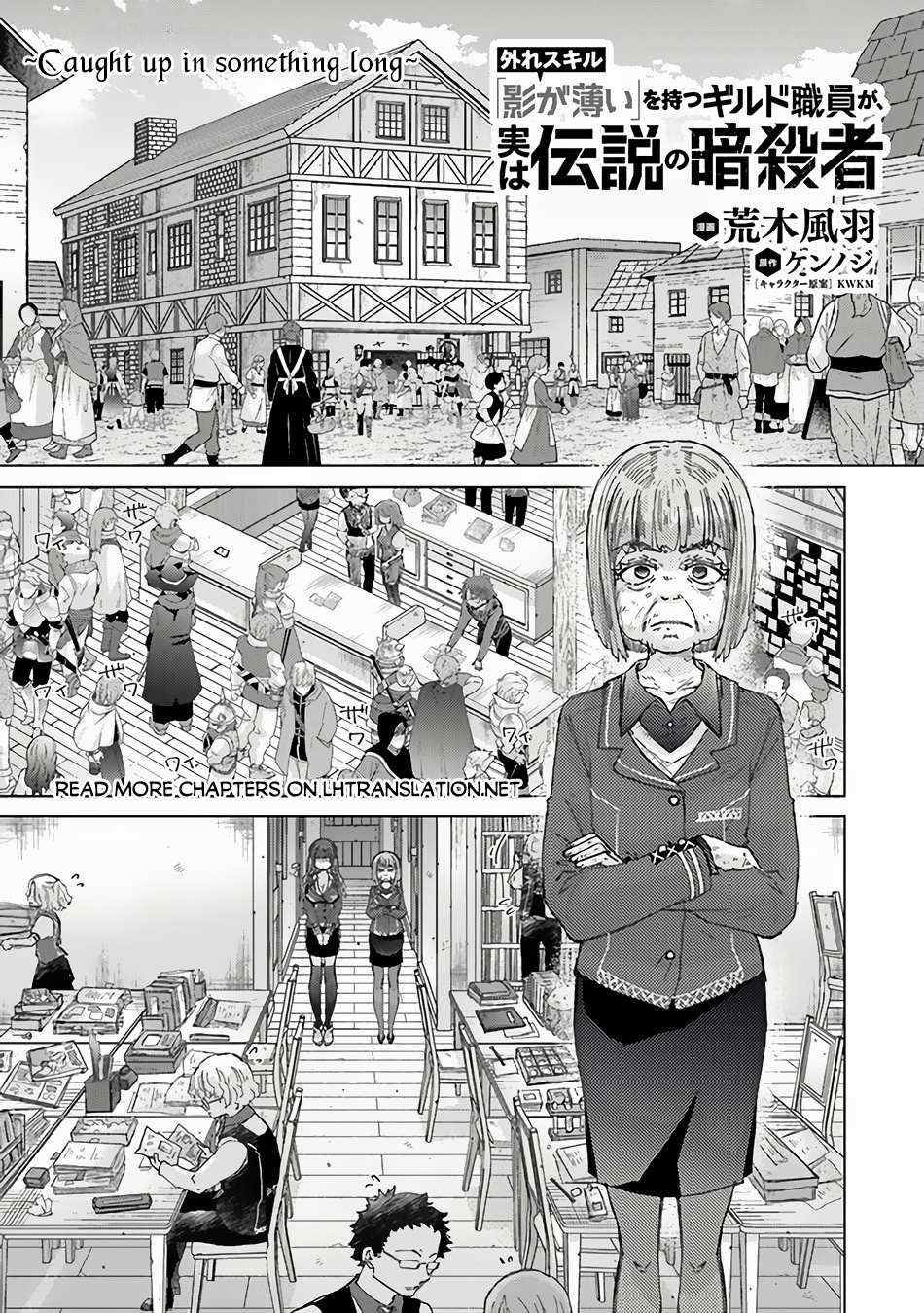 Read Hazure Skill "Soine" ga Kakuseishi, Boku ga Saikyou Harem wo Kizuku Made - Micchaku Soine de Ganbou Kaihou!? Yuuwakusare Makutte Komattemasu!! chapter 34.5 image 1 on Lezhin