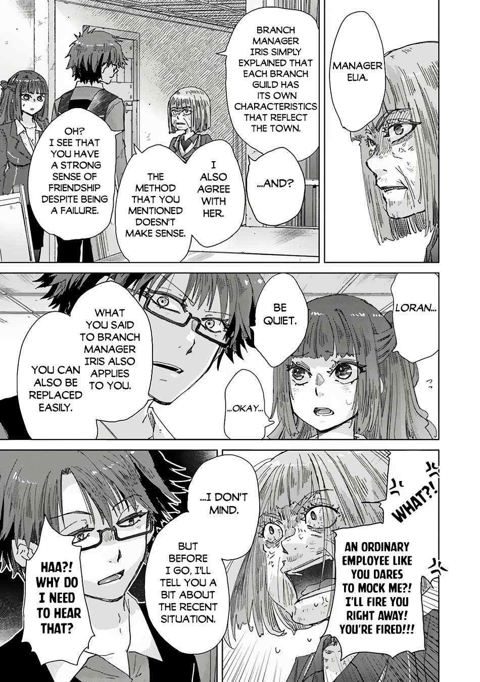 Read Hazure Skill "Soine" ga Kakuseishi, Boku ga Saikyou Harem wo Kizuku Made - Micchaku Soine de Ganbou Kaihou!? Yuuwakusare Makutte Komattemasu!! chapter 34.5 image 11 on Lezhin