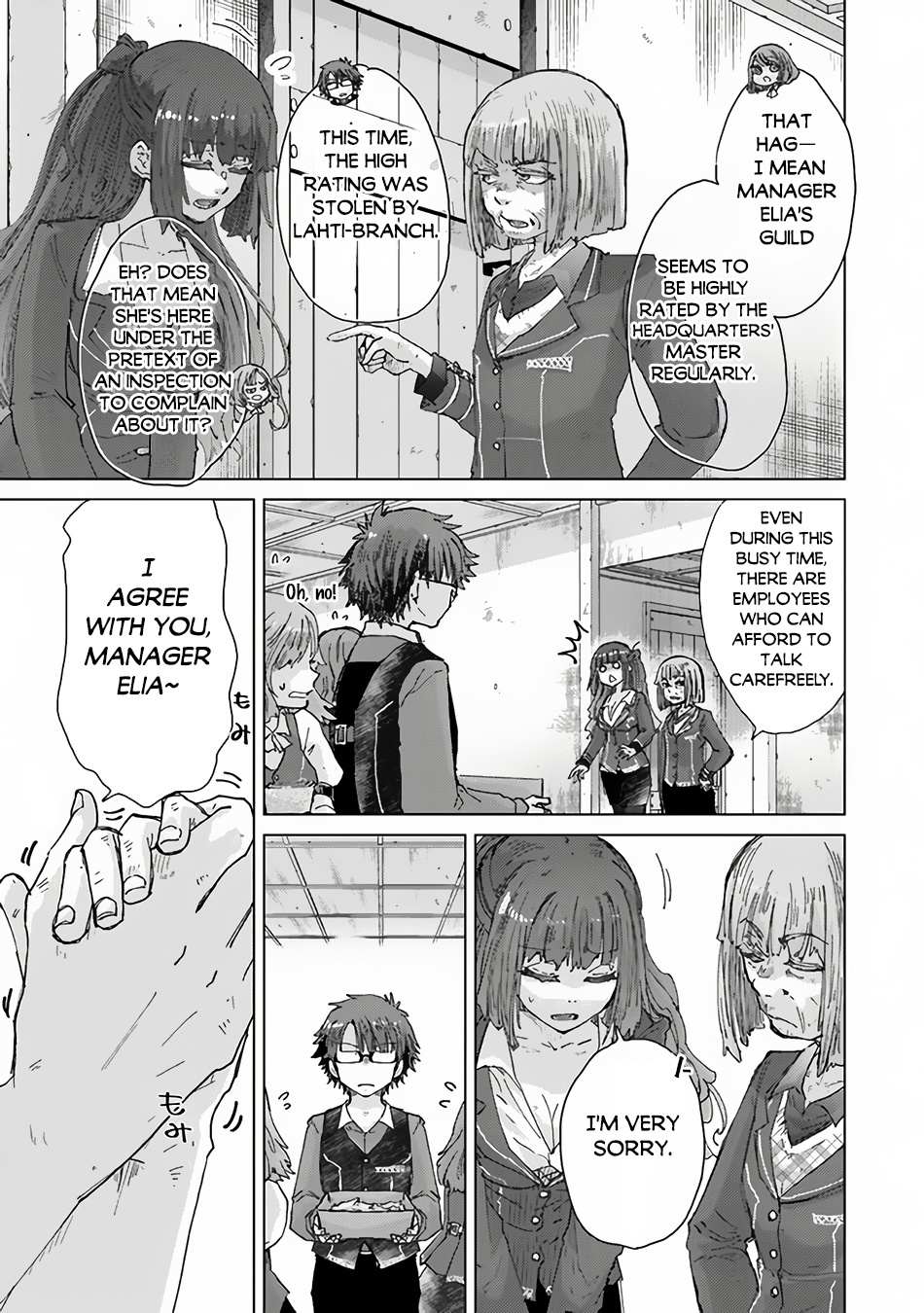 Read Hazure Skill "Soine" ga Kakuseishi, Boku ga Saikyou Harem wo Kizuku Made - Micchaku Soine de Ganbou Kaihou!? Yuuwakusare Makutte Komattemasu!! chapter 34.5 image 3 on Lezhin
