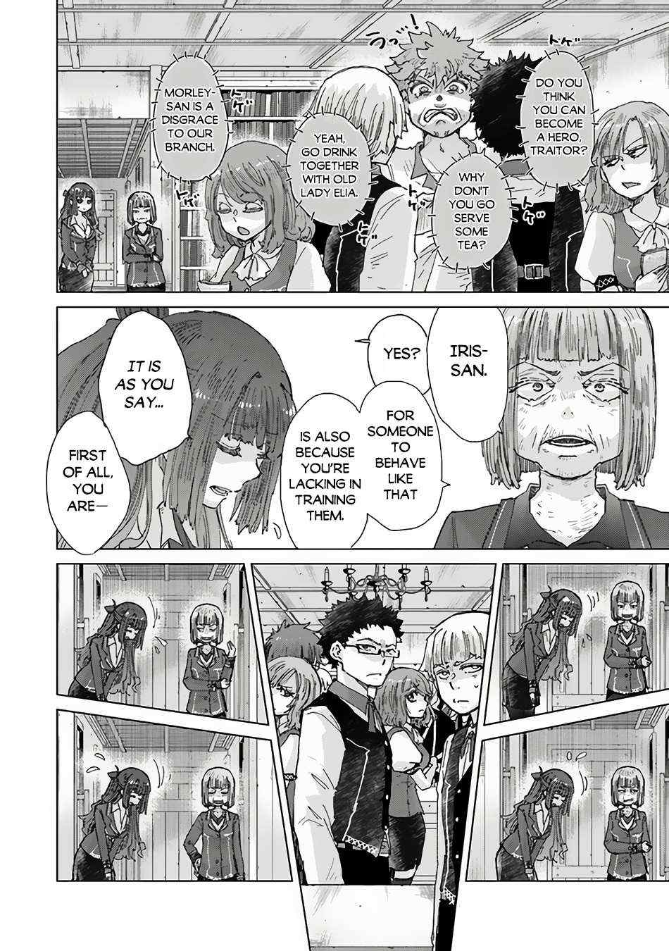 Read Hazure Skill "Soine" ga Kakuseishi, Boku ga Saikyou Harem wo Kizuku Made - Micchaku Soine de Ganbou Kaihou!? Yuuwakusare Makutte Komattemasu!! chapter 34.5 image 6 on Lezhin