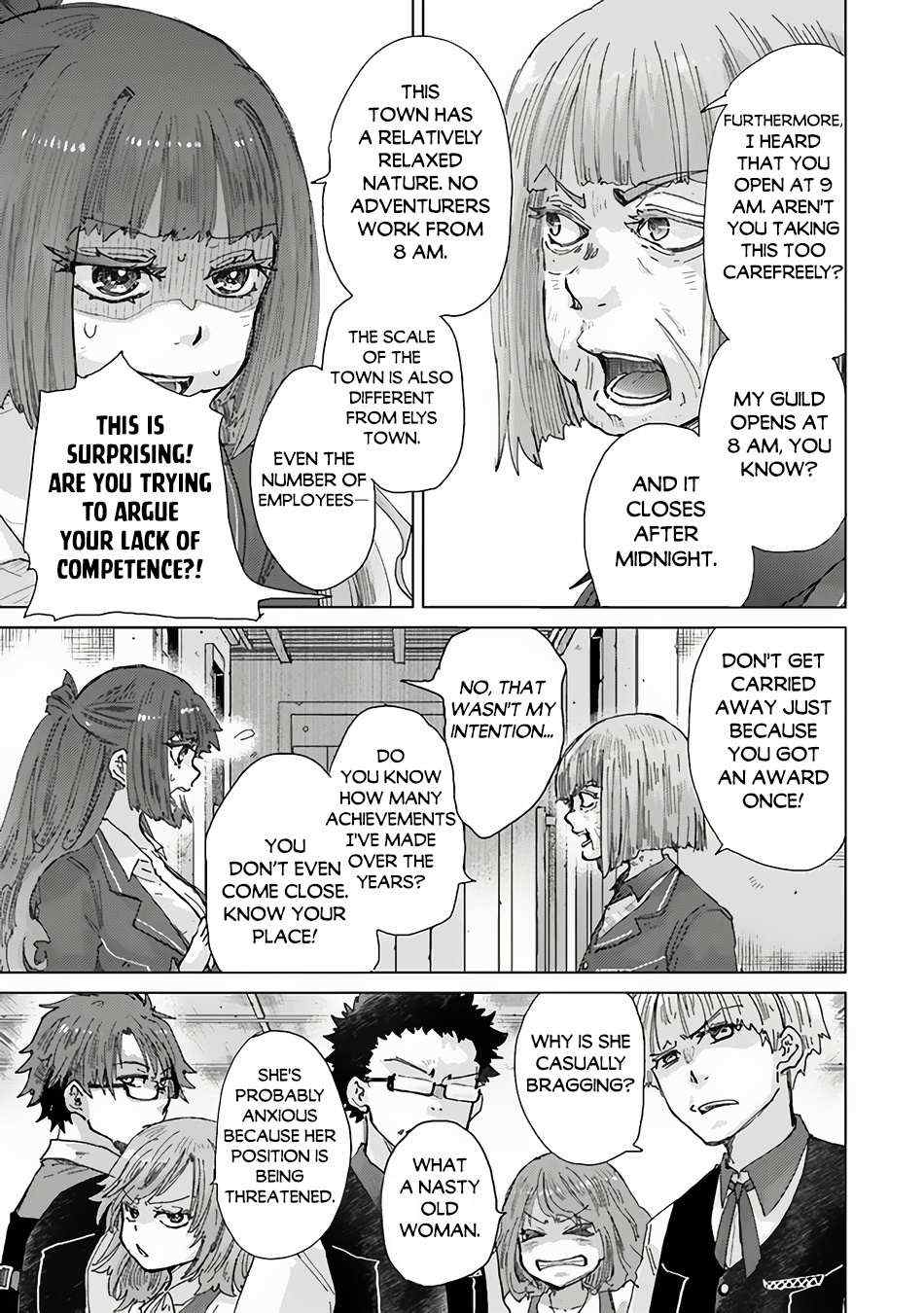 Read Hazure Skill "Soine" ga Kakuseishi, Boku ga Saikyou Harem wo Kizuku Made - Micchaku Soine de Ganbou Kaihou!? Yuuwakusare Makutte Komattemasu!! chapter 34.5 image 7 on Lezhin