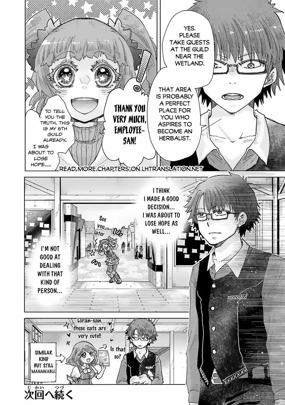 Read Hazure Skill "Soine" ga Kakuseishi, Boku ga Saikyou Harem wo Kizuku Made - Micchaku Soine de Ganbou Kaihou!? Yuuwakusare Makutte Komattemasu!! chapter 34 image 10 on Lezhin