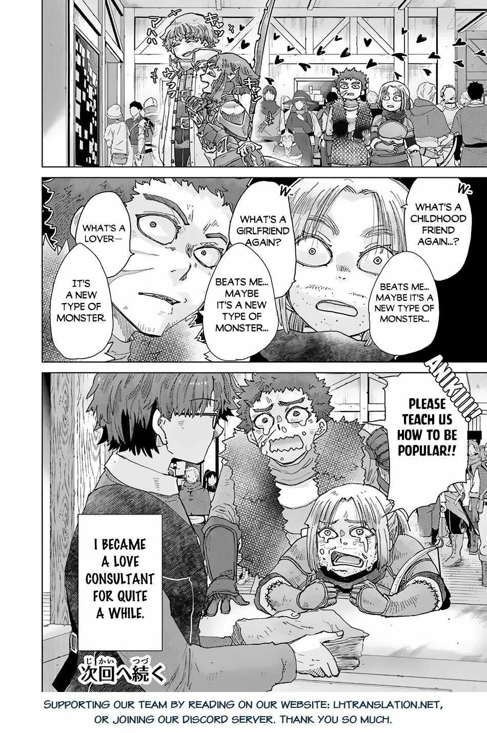 Read Hazure Skill "Soine" ga Kakuseishi, Boku ga Saikyou Harem wo Kizuku Made - Micchaku Soine de Ganbou Kaihou!? Yuuwakusare Makutte Komattemasu!! chapter 34 image 20 on Lezhin
