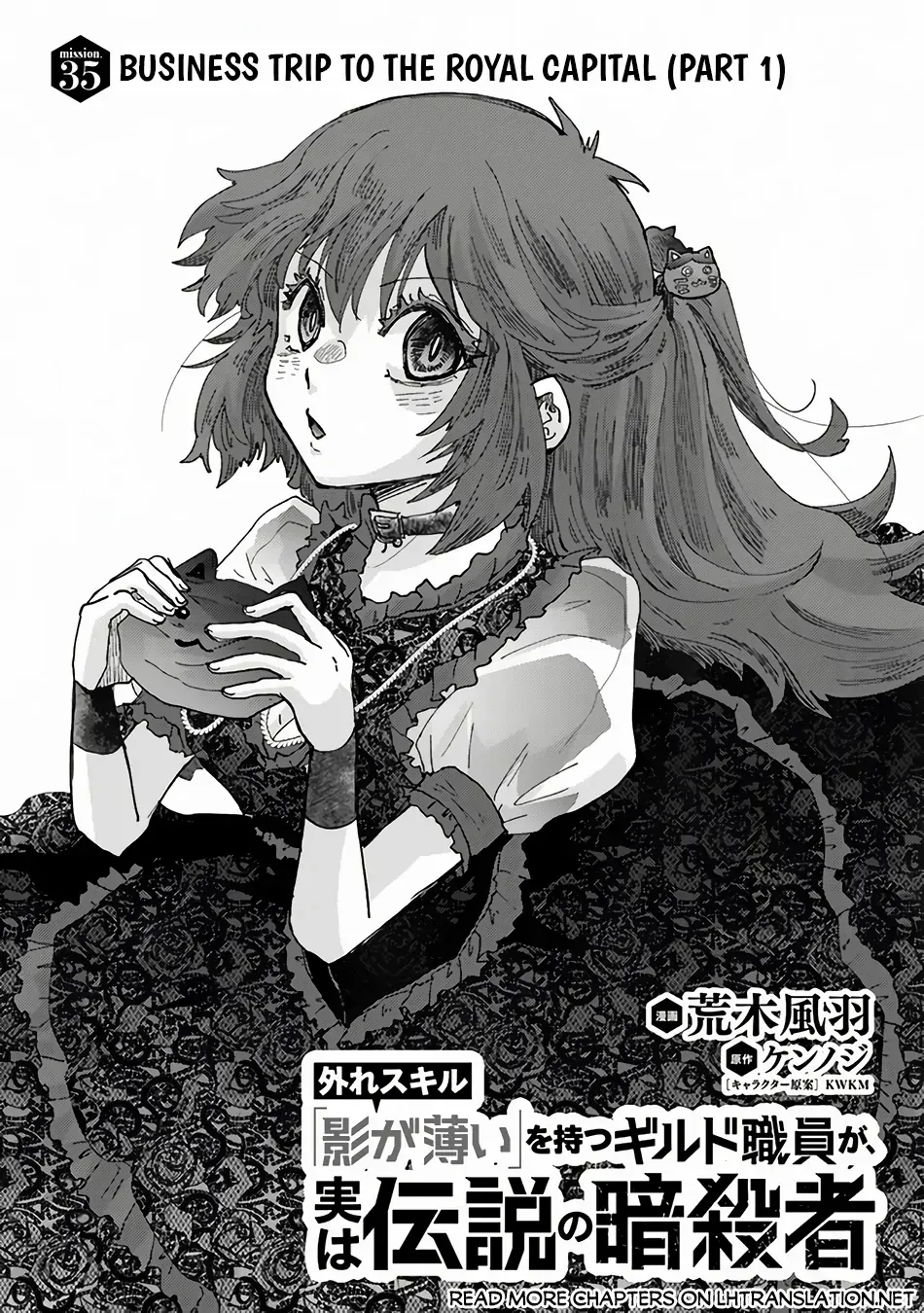Read Hazure Skill "Soine" ga Kakuseishi, Boku ga Saikyou Harem wo Kizuku Made - Micchaku Soine de Ganbou Kaihou!? Yuuwakusare Makutte Komattemasu!! chapter 35 image 2 on Lezhin