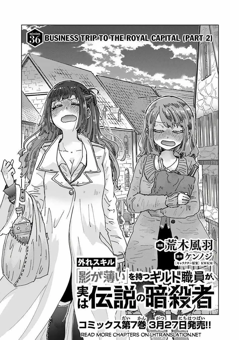 Read Hazure Skill "Soine" ga Kakuseishi, Boku ga Saikyou Harem wo Kizuku Made - Micchaku Soine de Ganbou Kaihou!? Yuuwakusare Makutte Komattemasu!! chapter 36 image 2 on Lezhin