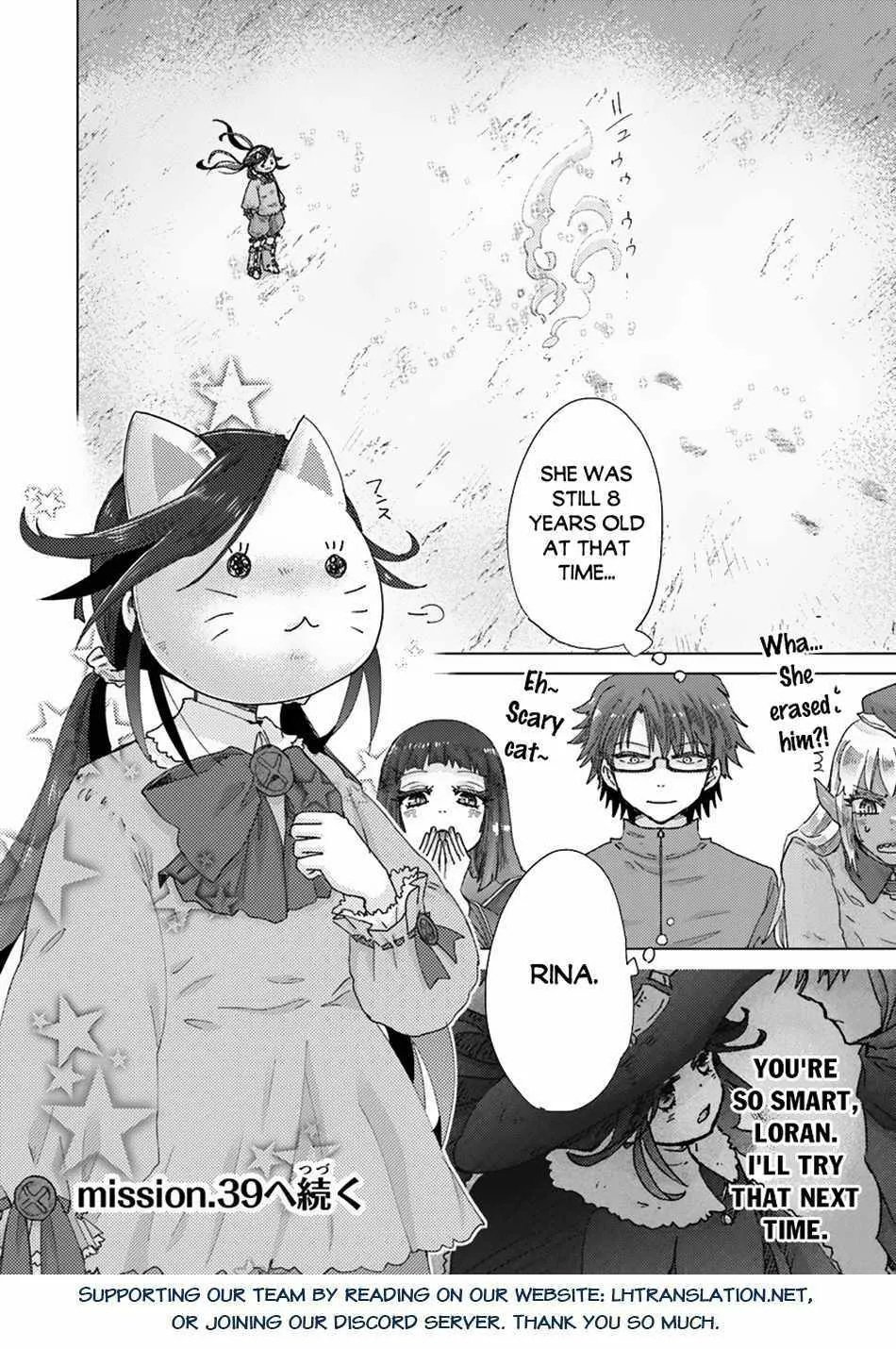 Read Hazure Skill "Soine" ga Kakuseishi, Boku ga Saikyou Harem wo Kizuku Made - Micchaku Soine de Ganbou Kaihou!? Yuuwakusare Makutte Komattemasu!! chapter 38 image 27 on Lezhin