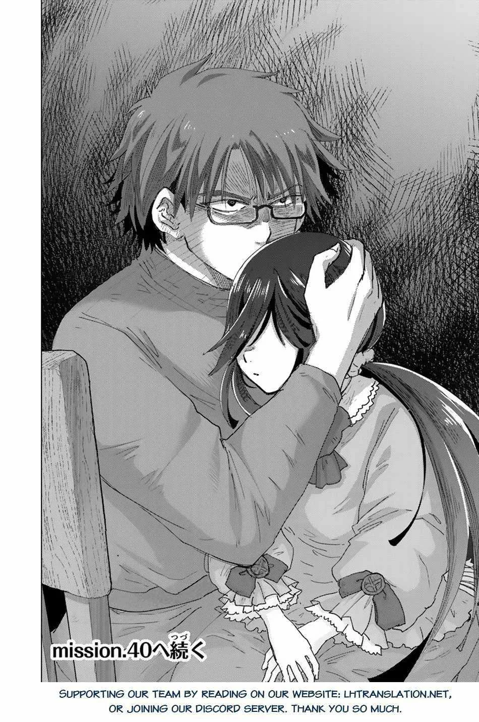 Read Hazure Skill "Soine" ga Kakuseishi, Boku ga Saikyou Harem wo Kizuku Made - Micchaku Soine de Ganbou Kaihou!? Yuuwakusare Makutte Komattemasu!! chapter 39 image 26 on Lezhin