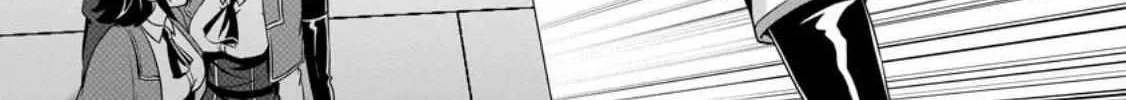 Read Hazure Skill "Soine" ga Kakuseishi, Boku ga Saikyou Harem wo Kizuku Made - Micchaku Soine de Ganbou Kaihou!? Yuuwakusare Makutte Komattemasu!! chapter 4 image 16 on Lezhin