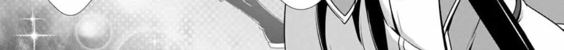Read Hazure Skill "Soine" ga Kakuseishi, Boku ga Saikyou Harem wo Kizuku Made - Micchaku Soine de Ganbou Kaihou!? Yuuwakusare Makutte Komattemasu!! chapter 4 image 18 on Lezhin