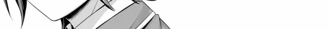 Read Hazure Skill "Soine" ga Kakuseishi, Boku ga Saikyou Harem wo Kizuku Made - Micchaku Soine de Ganbou Kaihou!? Yuuwakusare Makutte Komattemasu!! chapter 4 image 6 on Lezhin