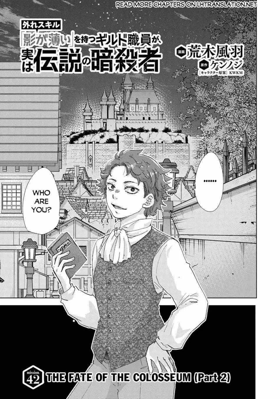 Read Hazure Skill "Soine" ga Kakuseishi, Boku ga Saikyou Harem wo Kizuku Made - Micchaku Soine de Ganbou Kaihou!? Yuuwakusare Makutte Komattemasu!! chapter 42 image 3 on Lezhin