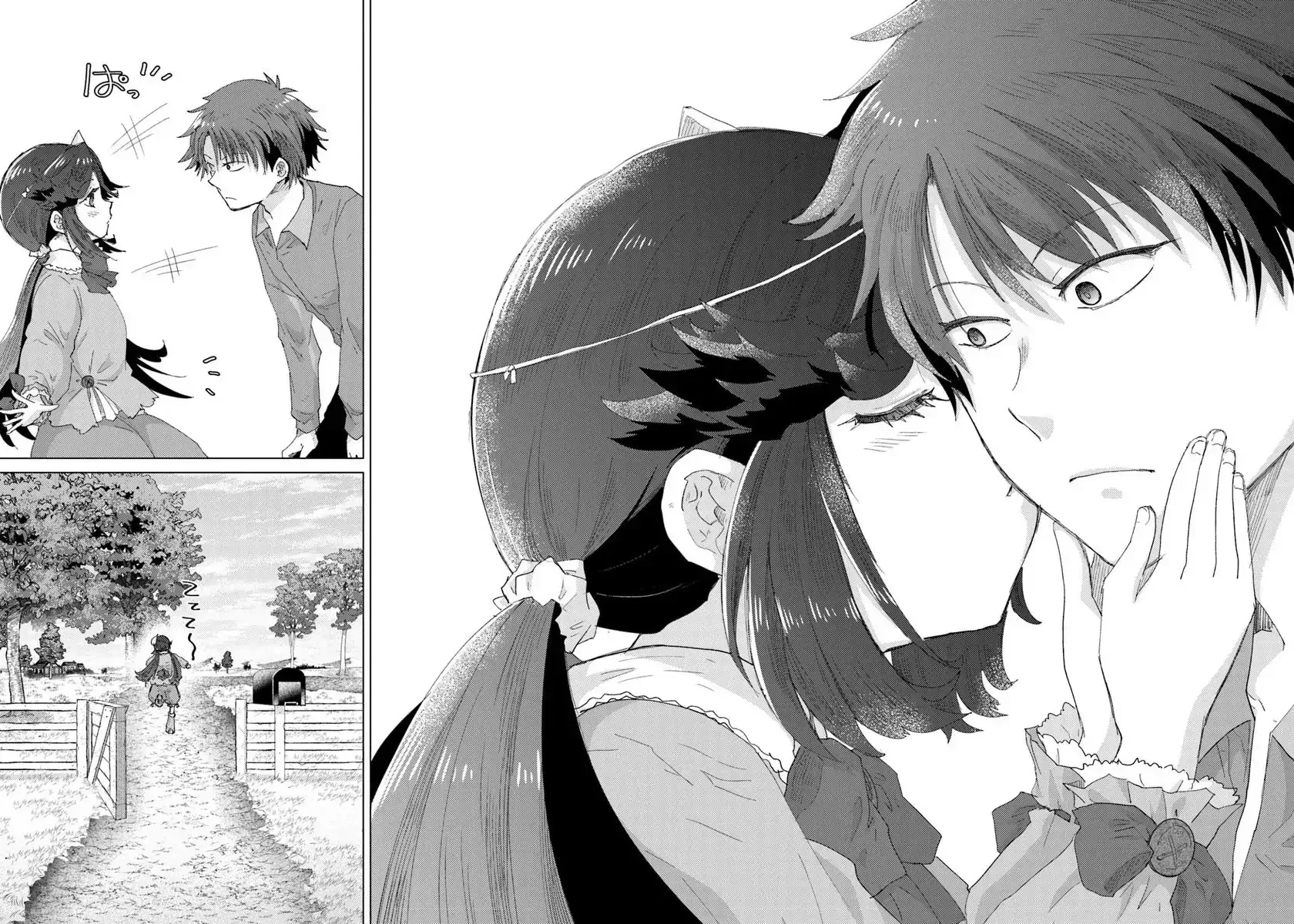 Read Hazure Skill "Soine" ga Kakuseishi, Boku ga Saikyou Harem wo Kizuku Made - Micchaku Soine de Ganbou Kaihou!? Yuuwakusare Makutte Komattemasu!! chapter 43 image 27 on Lezhin