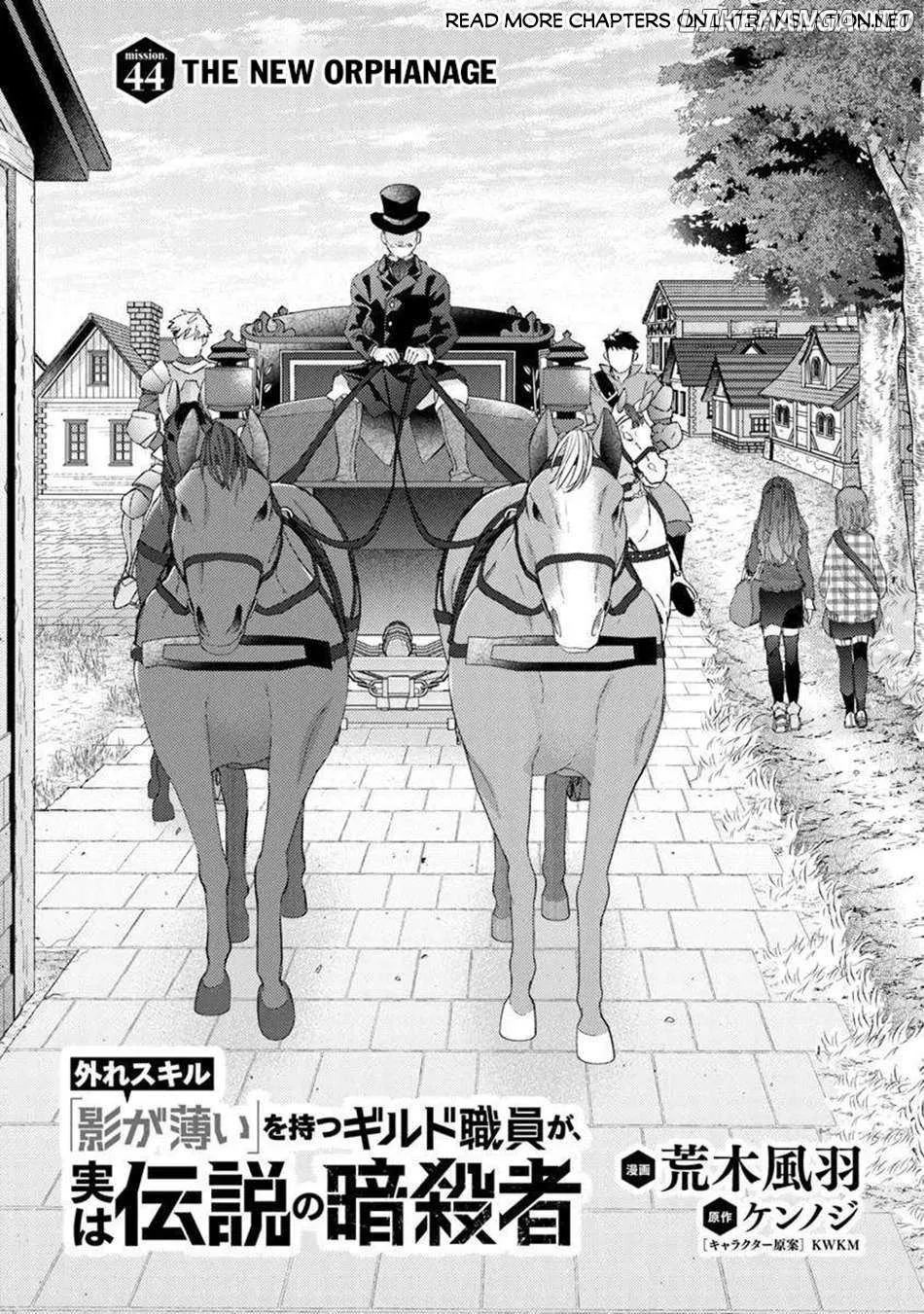 Read Hazure Skill "Soine" ga Kakuseishi, Boku ga Saikyou Harem wo Kizuku Made - Micchaku Soine de Ganbou Kaihou!? Yuuwakusare Makutte Komattemasu!! chapter 44 image 2 on Lezhin