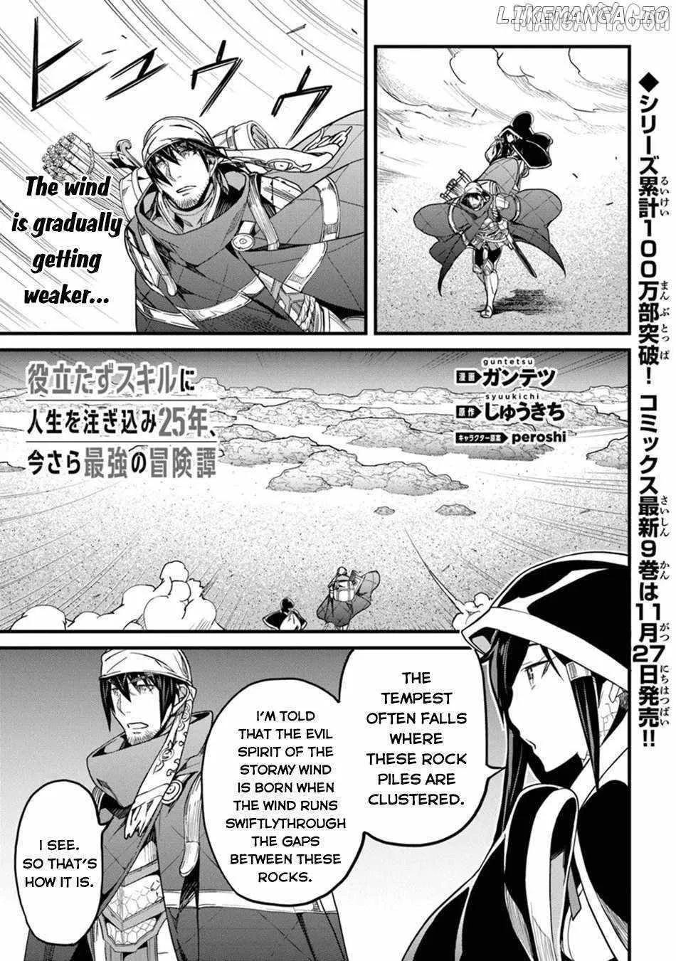 Read Hazure Skill "Soine" ga Kakuseishi, Boku ga Saikyou Harem wo Kizuku Made - Micchaku Soine de Ganbou Kaihou!? Yuuwakusare Makutte Komattemasu!! chapter 46 image 20 on Lezhin