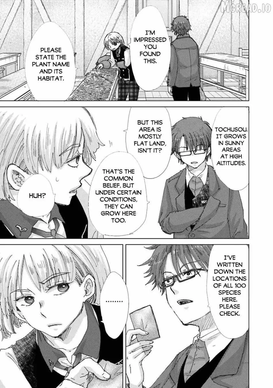 Read Hazure Skill "Soine" ga Kakuseishi, Boku ga Saikyou Harem wo Kizuku Made - Micchaku Soine de Ganbou Kaihou!? Yuuwakusare Makutte Komattemasu!! chapter 48 image 19 on Lezhin
